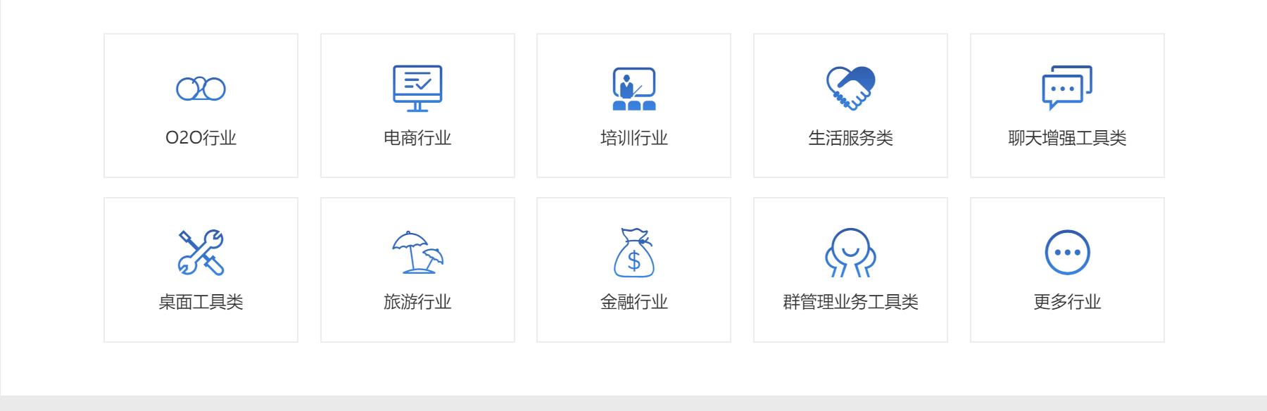 江西微信小程序开发